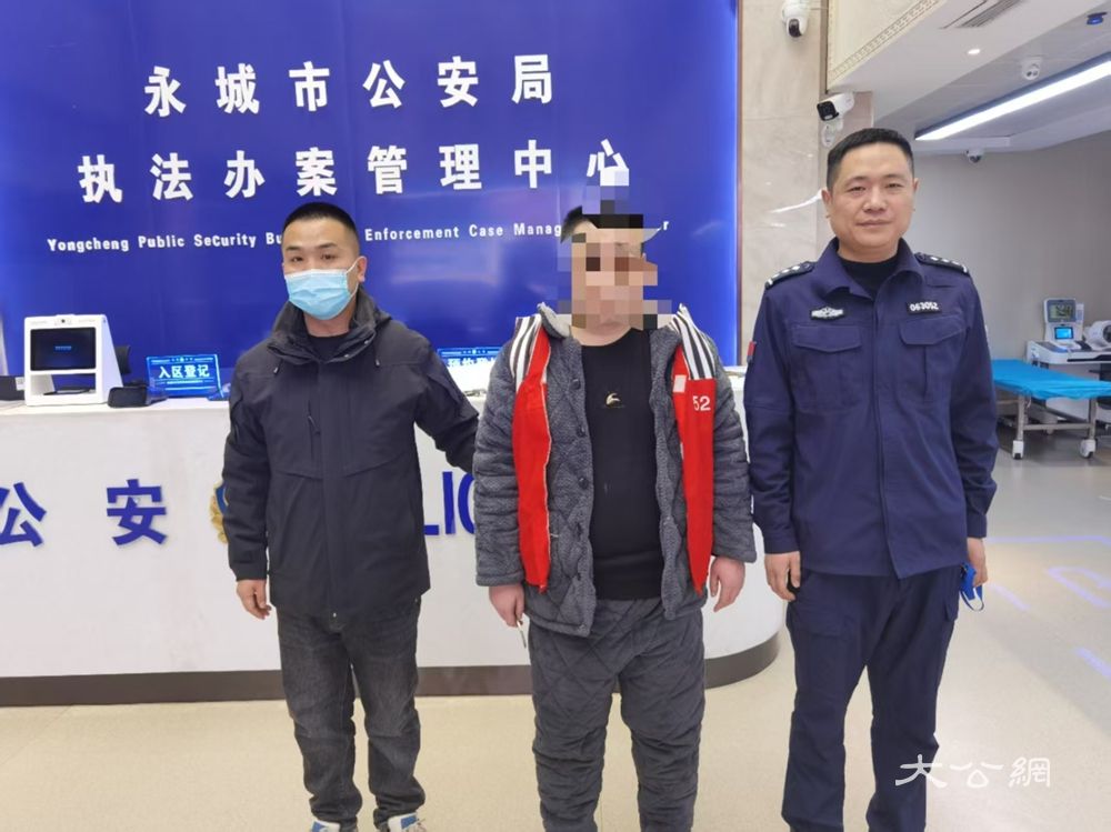 法网恢恢，疏而不漏 ，河南永城巡特警抓获一名网上逃犯