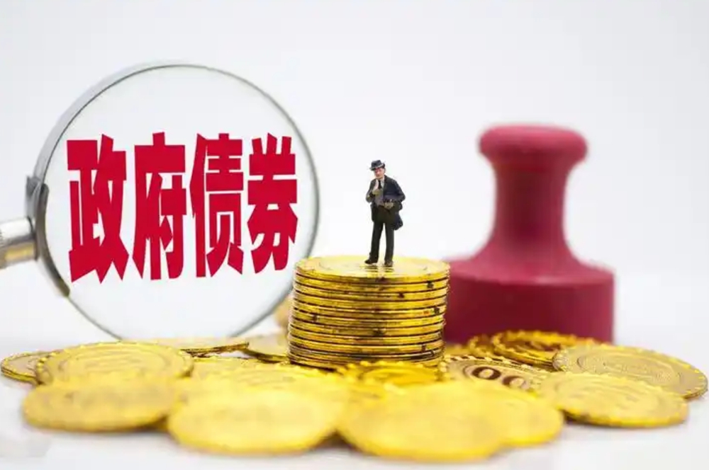 河南省成功发行政府债券386.4736亿元