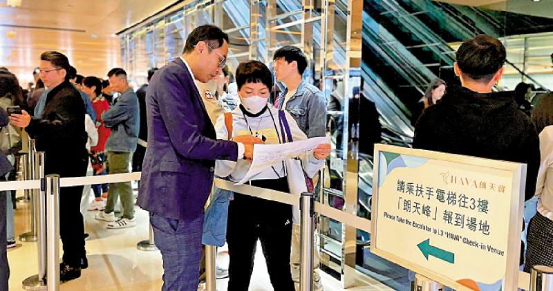 楼按明曦/银行定息计划 增业主转按诱因\张颢曦