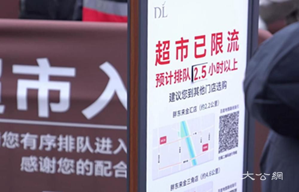 卖东西的胖东来，咋卖成了“6A级景区”？