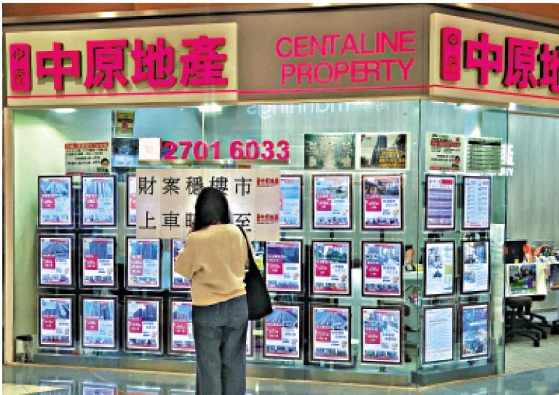 ﻿楼市强心针/释放购买力 助楼市全面﻿复苏\廖伟强