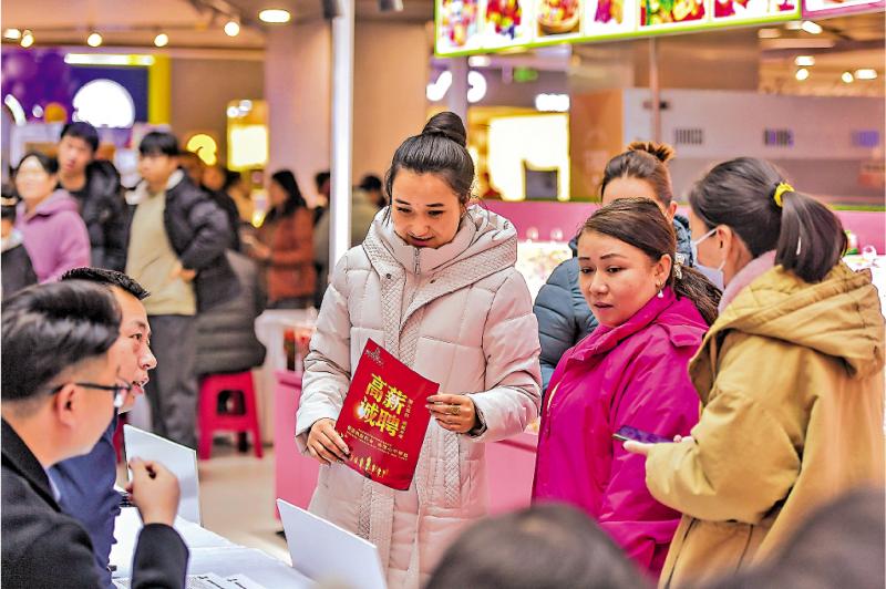 明观四海/发展女性经济学 提振消费\梁海明