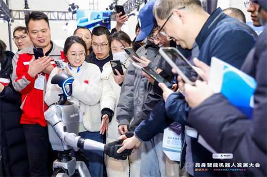 2025具身智能机器人发展大会在天津举办