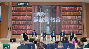 文化搭桥，“美好生活、书香中国”城市行第二季天津站成功举办