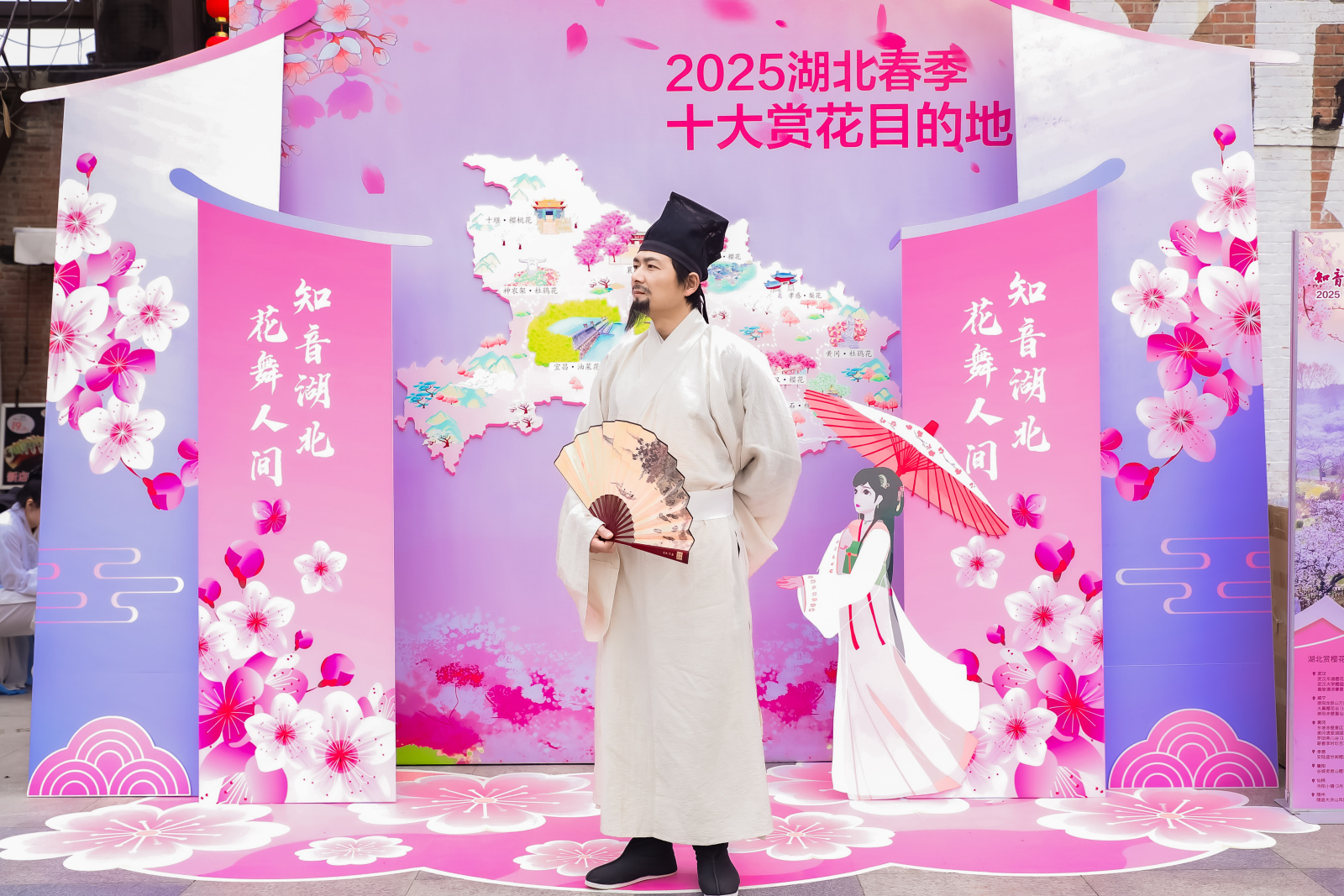 知音湖北賞花遊主題交流活動鄭州舉辦 相約春天賞櫻花