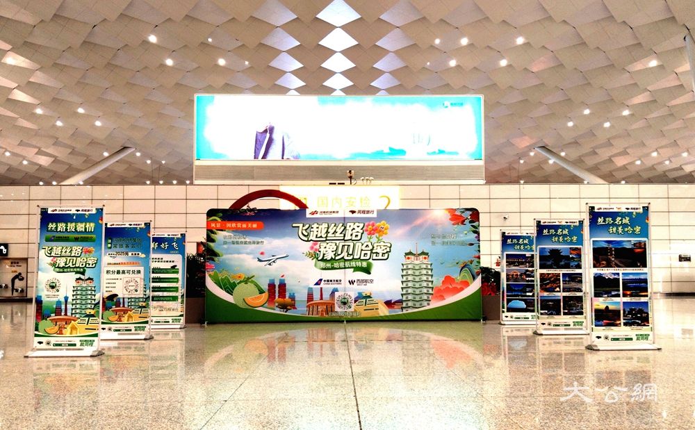 新疆成为郑州机场客运通航点最多省级区域