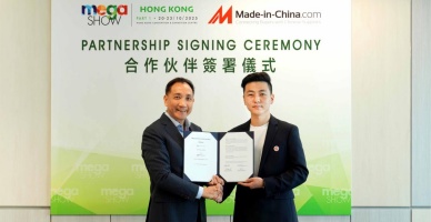 中国制造网携手MEGA SHOW  助力轻工企业开拓全球商机