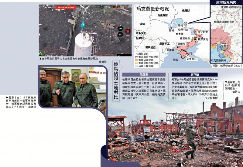 普京：原则上同意临时停火