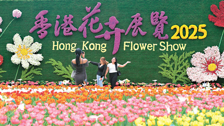 香港花卉展今起維園舉行 料吸65萬賞花客