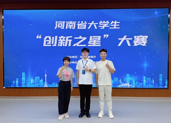 河南省拟遴选30名大学生“创新之星”
