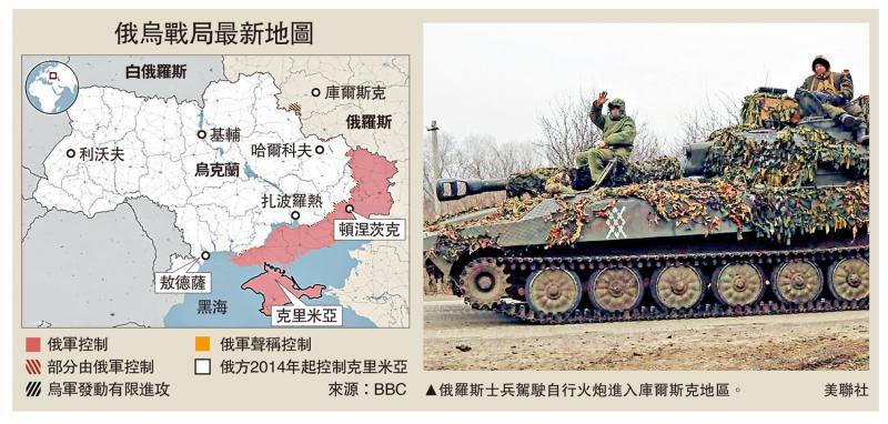 普京特朗普今日通话 商谈俄乌停火