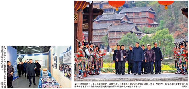 习近平：破除地方保护及“内卷式”竞争