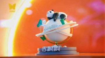 奶茶“鼻祖”香飘飘巡店到了成都春熙路：新推果茶低至7元，还有这些福利……