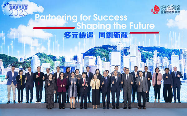香港旅發局辦年度旅業簡報會 強化優勢及發揮創意