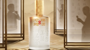 酒旅融合揭牌、新基建揭幕、新品首发、汪正正助阵……舍得酒业第四届老酒节重磅举措齐发