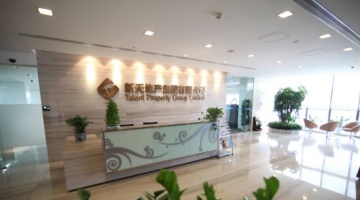 新天地产集团：预计2024年度股东应占亏损约在1.2亿至1.7亿元