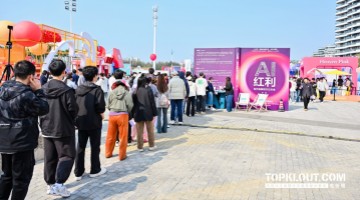 2025克劳锐新媒体生态大会广西北海举行