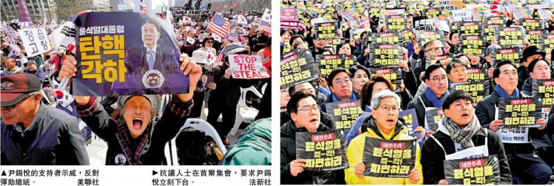 韩国总理躲过弹劾 尹锡悦命运未知