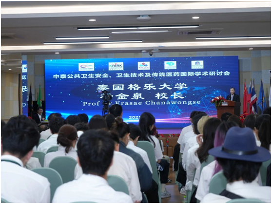 千年药香传丝路 中泰携手筑健康