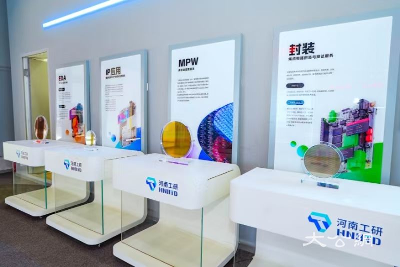 打造产学研创新平台 ，河南省工研技术发展有限公司揭牌运营