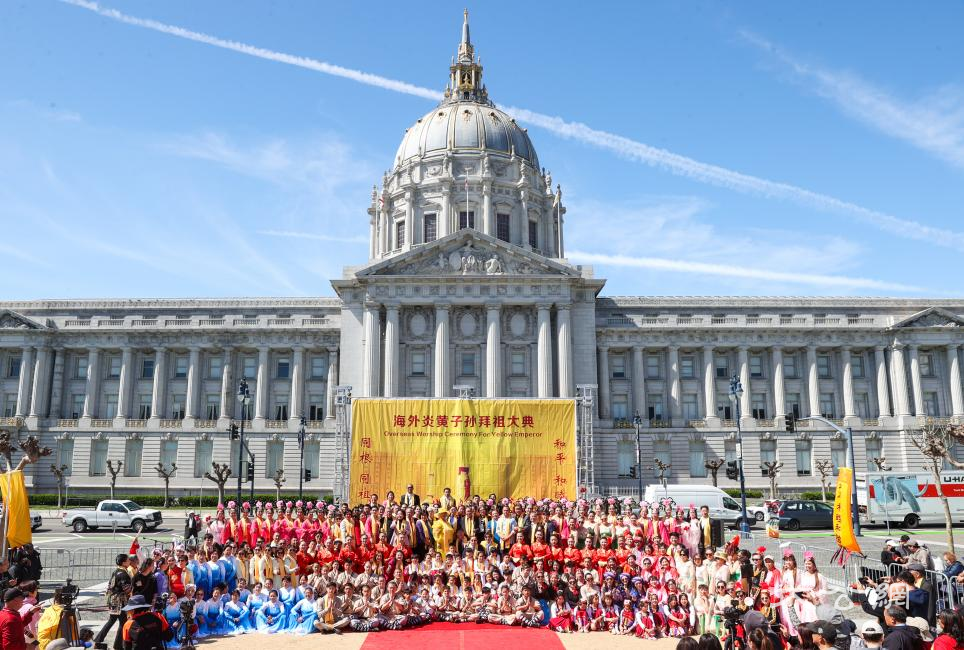 第十届美国旧金山海外炎黄子孙拜祖大典举行