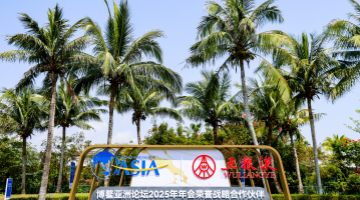 五粮液在博鳌：文化符号点亮世界，圈层拓展驱动发展