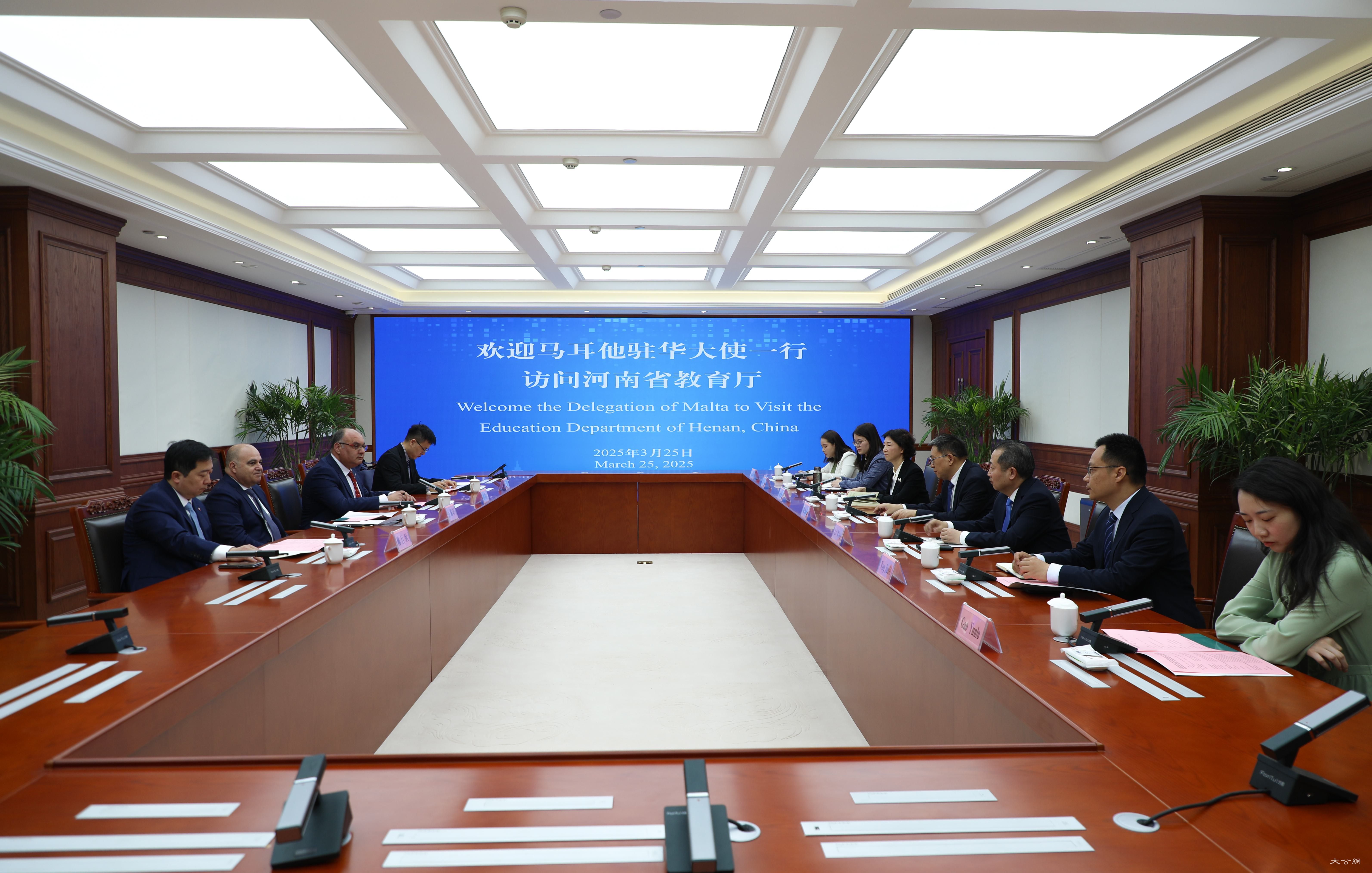 马耳他驻华大使一行访问河南