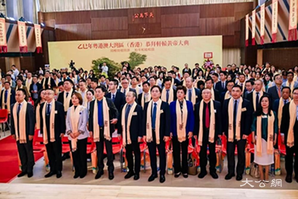 乙巳年粤港澳大湾区恭拜轩辕黄帝大典在香港举办