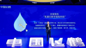 飞鹤2024年报：深耕脑科学研发，国际化跃升打开新增长极