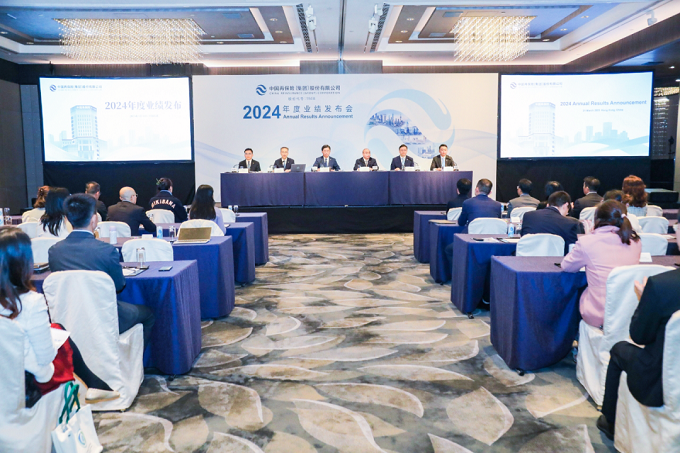 经营业绩全面提升 高质量发展成果丰硕 ——中国再保举行2024年度业绩发布会
