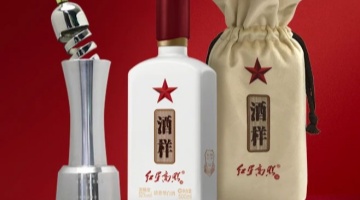 红星高照勇夺2024“青酌奖”，红星股份表示：这不是终点，只是里程碑