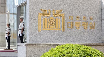 韩国政府初步计划6月3日举行新一届大选
