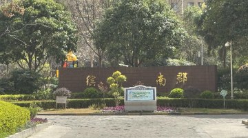 解码金茂服务：时间沉淀中的价值创造者