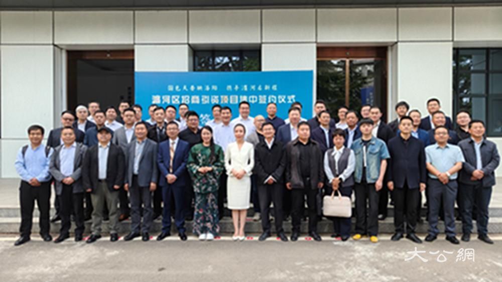 洛阳市瀍河区举行招商引资项目集中签约仪式