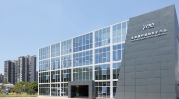 澳优2024年业绩公告：营收利润韧性双增长，净利润增长35.3%，国际业务大幅增长68.2%