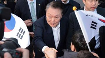 韩媒：尹锡悦离开总统官邸 与支持者握手