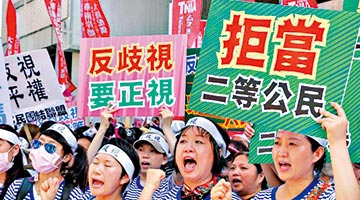 台当局追讨“注销原籍证明” 逾万陆配恐被迫离台