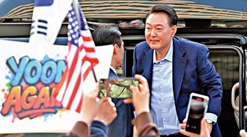 尹锡悦今受审 若罪成最高可判死刑