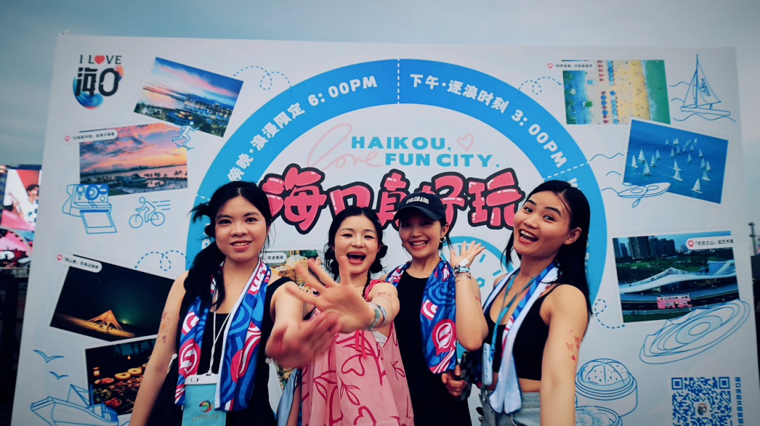 年輕時尚國際化 海口國際范兒拉滿了