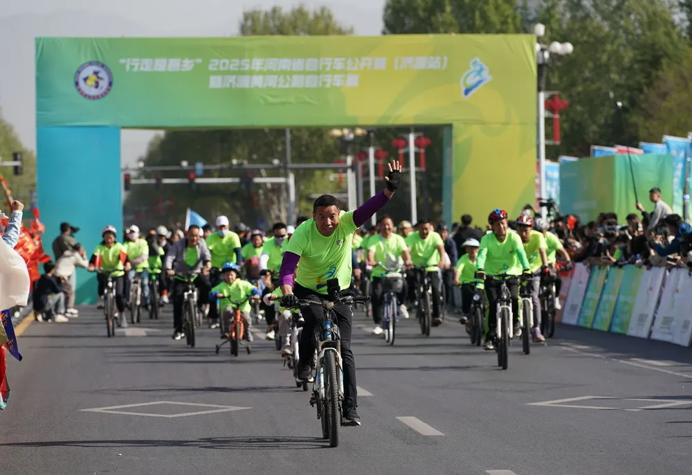 “行走是吾乡”2025年河南省自行车公开赛举行