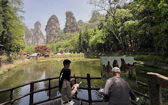 全国知名艺术家采风团写生张家界国家森林公园