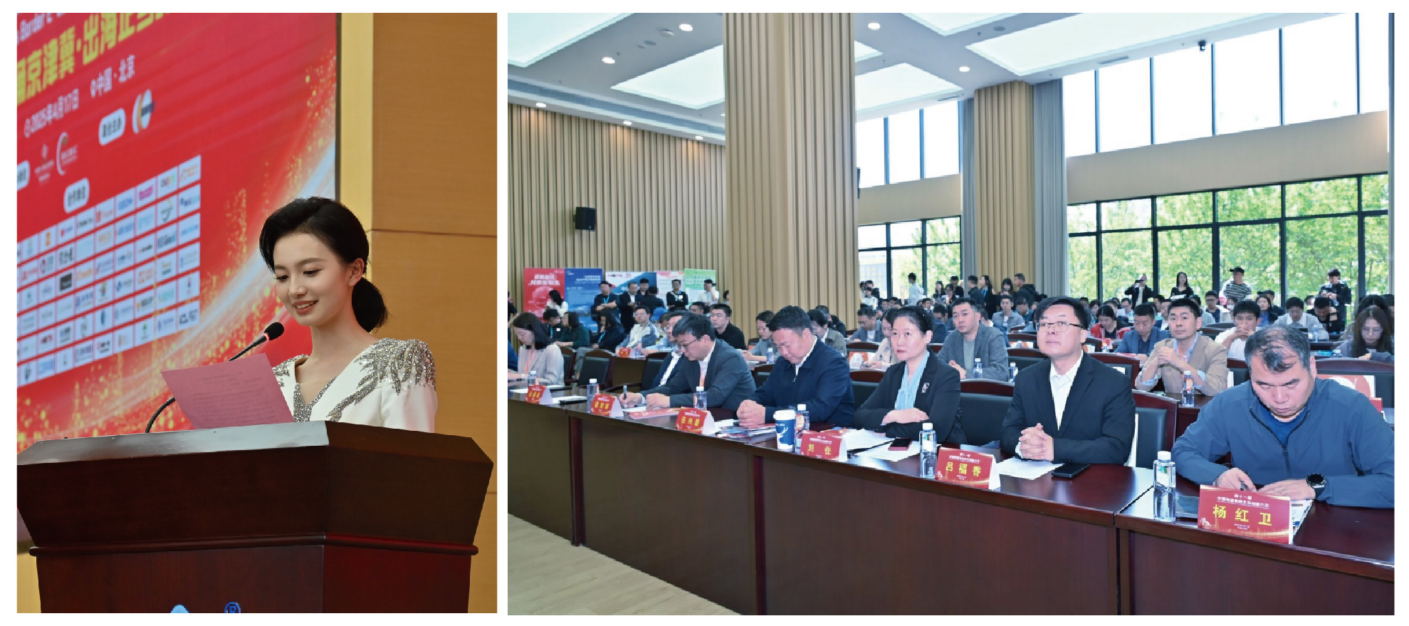 潮涌京津冀，出海正当时 第十一届中国跨境电商生态创新大会绘就全球化蓝图