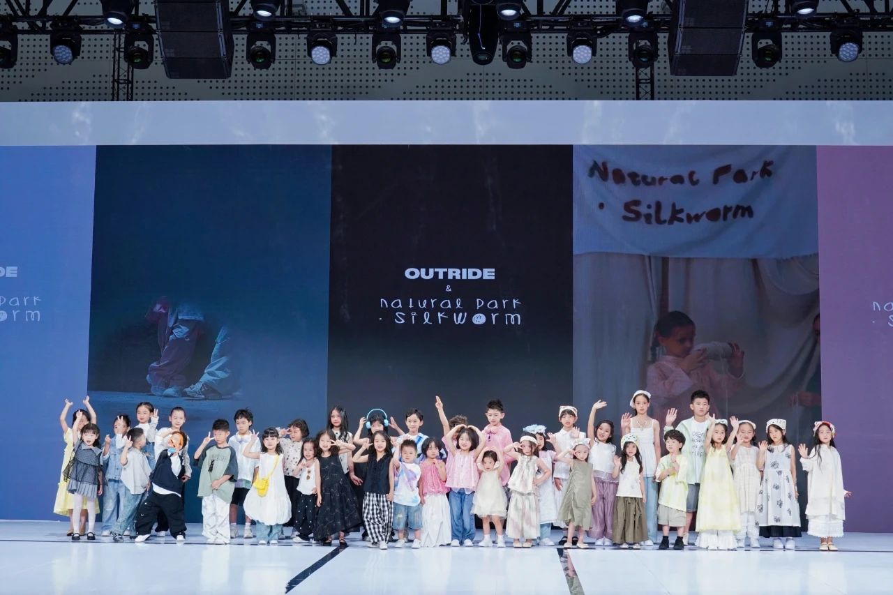 友好「童」行！消博會時裝秀少兒時尚嘉年華落幕