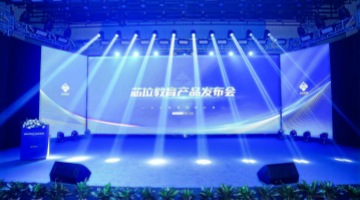 AI领航教育生态革新，芯位教育构建智慧教育新范式