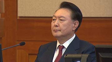 尹锡悦涉“内乱罪”第二次庭审，法庭内场景公开