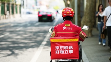 京东发布《致全体外卖骑手兄弟们的公开信》