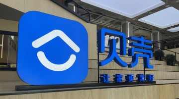 贝壳董事会主席彭永东拟捐赠900万股股票 将设立专门机构长期运营