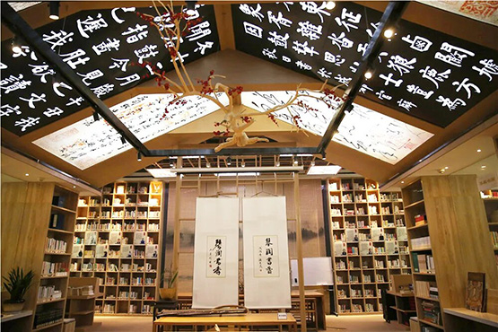 最是書香能怡人