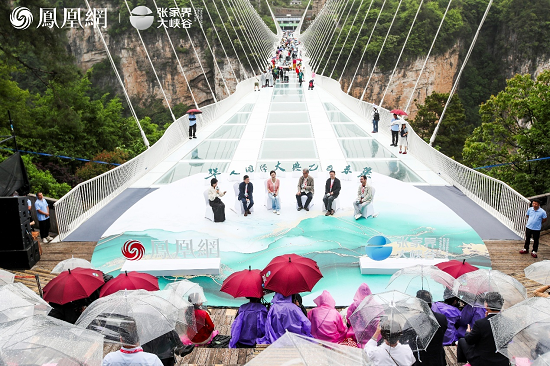 华人国学大典走进张家界，点亮AI时代的诗和远方