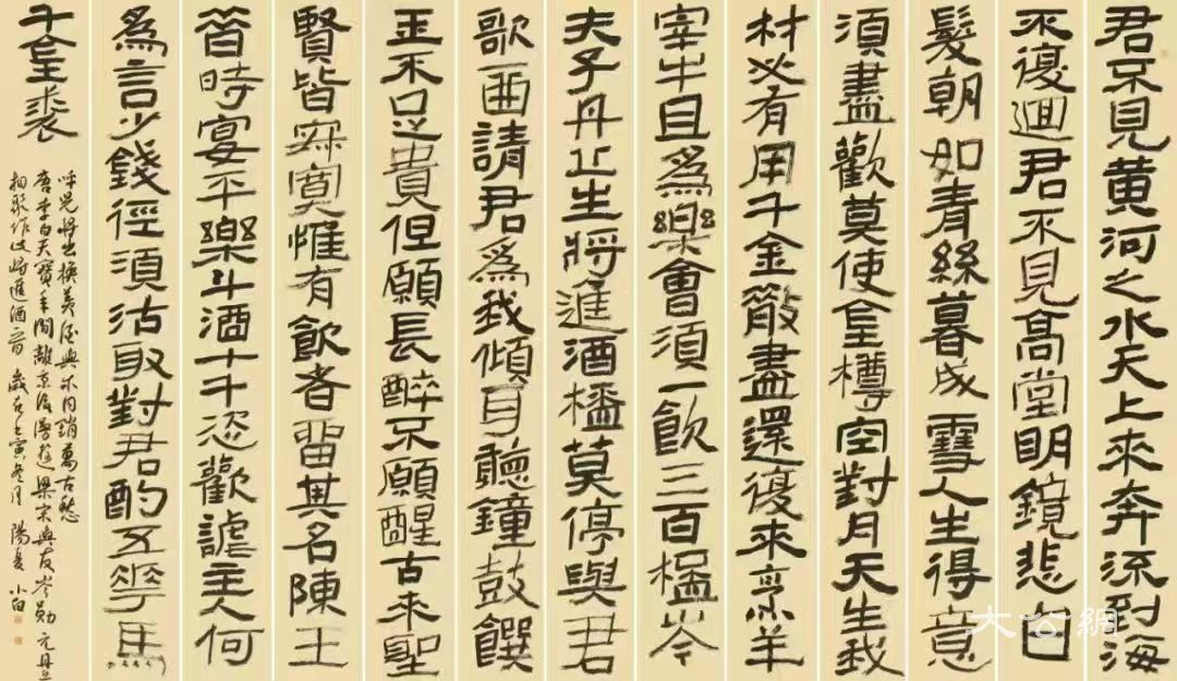 墨海寻真:刘文勇的书法求索与人文传承